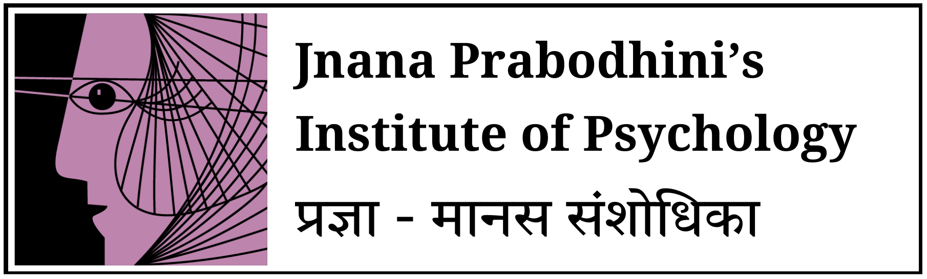 मनोदर्पण